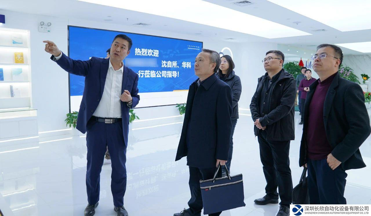 中國兵器集團 &中科院沈自所 & 華科大等領(lǐng)導(dǎo)一行蒞臨開目公司考察交流