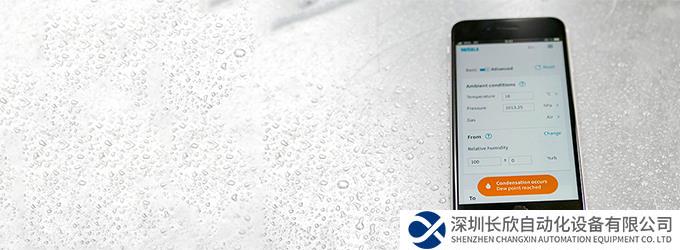 維薩拉濕度計算器功能全新升級：支持計算海拔、氣體密度和比容