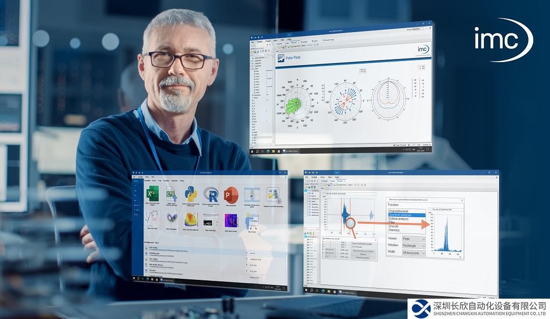 最新 imc FAMOS 2024數(shù)據(jù)分析軟件 – 支持教育科研免費(fèi)訂閱、在線課堂