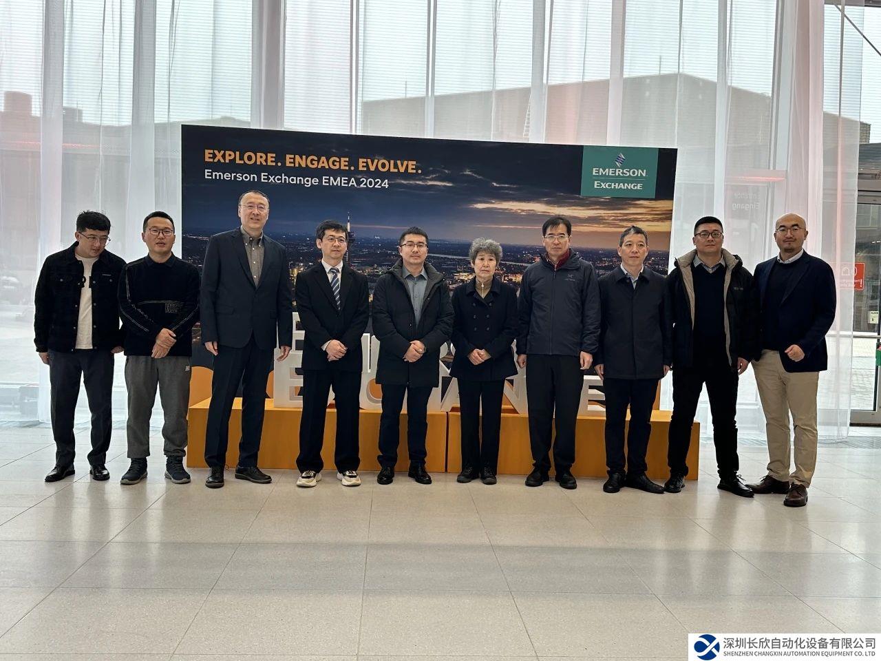 艾默生全球用戶大會(huì) | 協(xié)同共贏 開啟生產(chǎn)力新時(shí)代