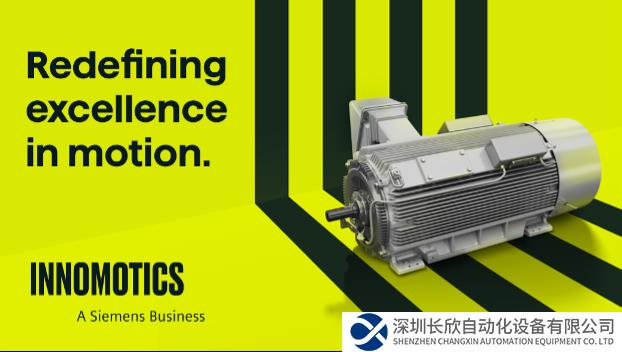 30億歐元，西門子擬出售電機(jī)傳動業(yè)務(wù)？