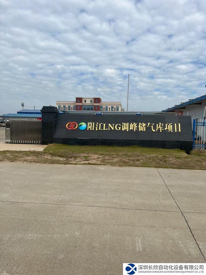 ABB賦能廣東陽江能源轉(zhuǎn)型