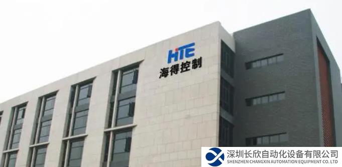 海得控制重組暫停 收購行芝達(dá)股權(quán)籌資受阻