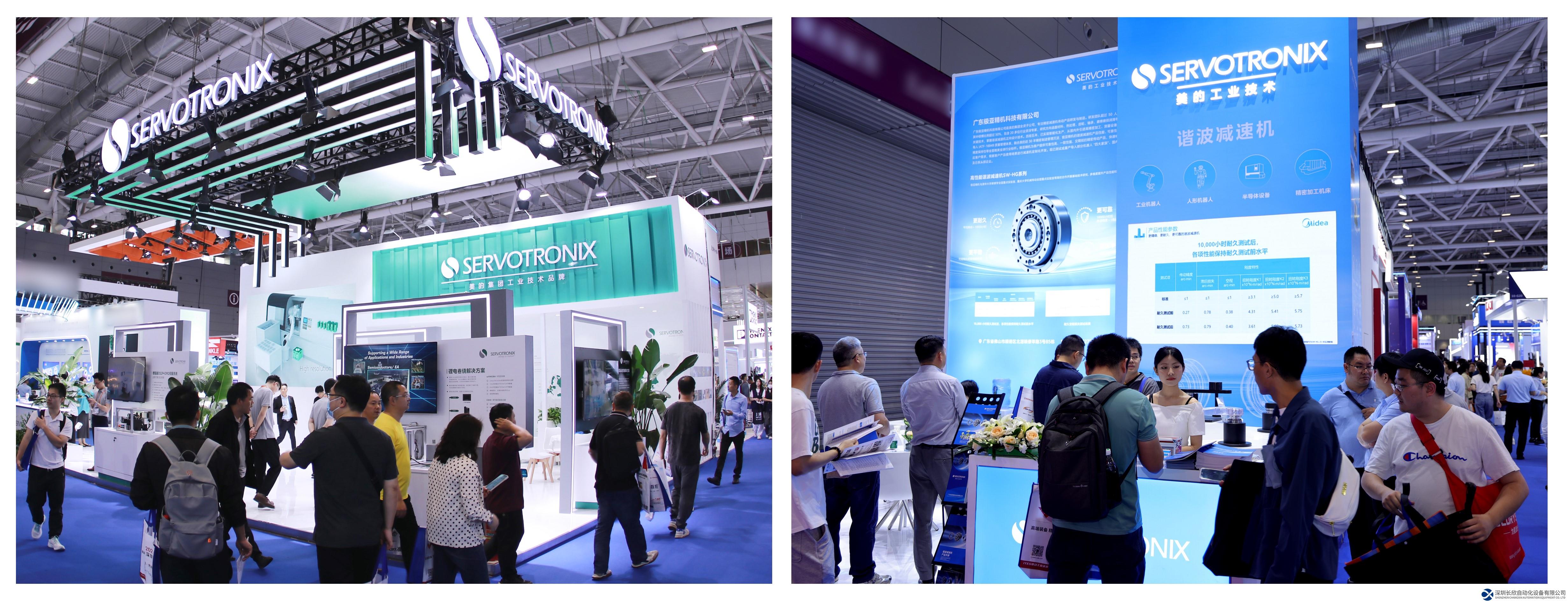 加速發(fā)展新質(zhì)生產(chǎn)力 美的工業(yè)技術(shù)攜運動控制及減速機(jī)業(yè)務(wù)亮相2024深圳工業(yè)展