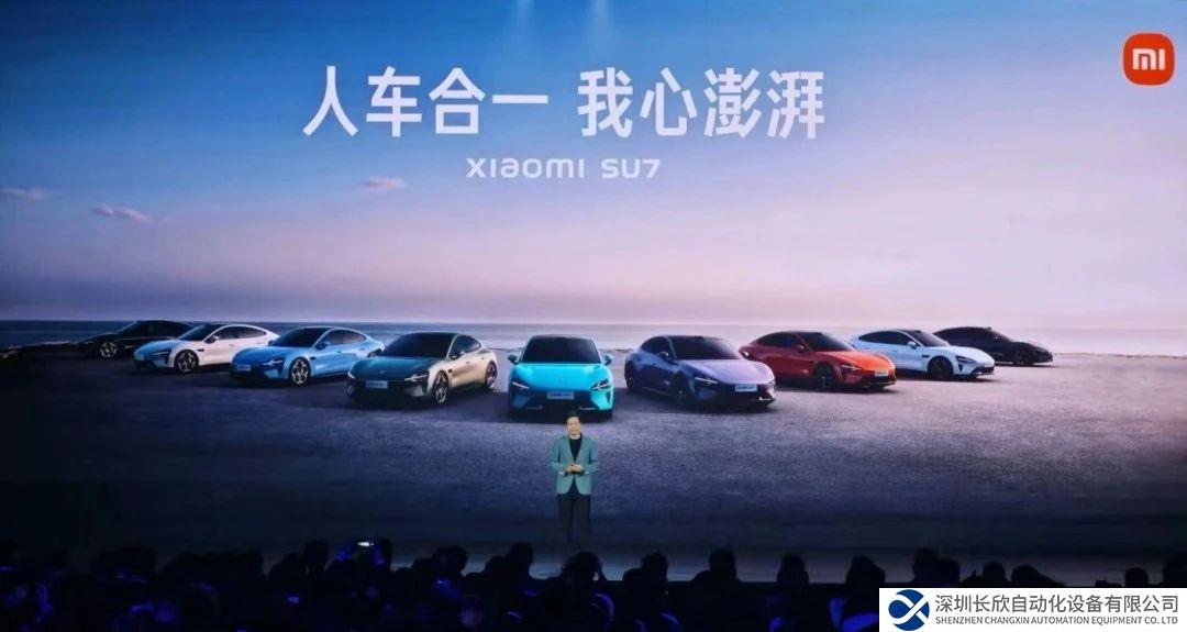 小米刷屏！SU7熱銷背后的珞石機器人智能化解決方案