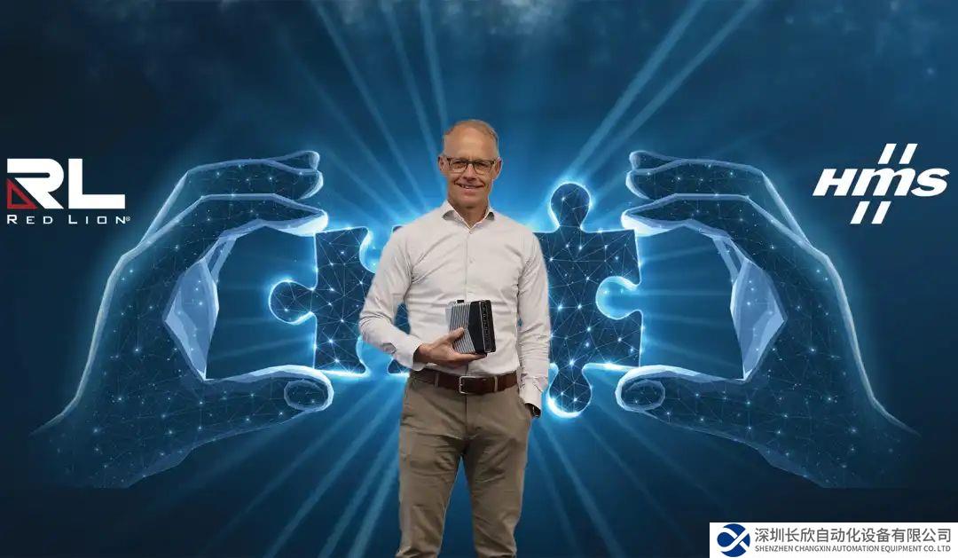 HMS工業(yè)網(wǎng)絡(luò)和紅獅控制聯(lián)手，在工業(yè)信息與通信技術(shù)領(lǐng)域提供更強(qiáng)大的產(chǎn)品組合