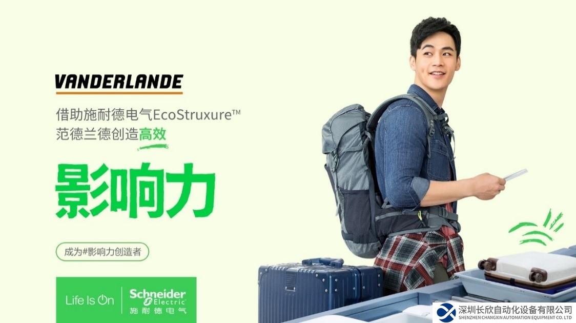 數(shù)字孿生“化實(shí)為虛”重塑機(jī)場(chǎng)行李檢測(cè)，讓旅客體驗(yàn)高效出行