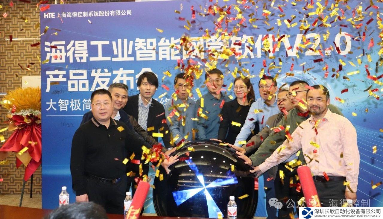 ​工業(yè)智能網管軟件V2.0全新發(fā)布：智慧領航，未來可期