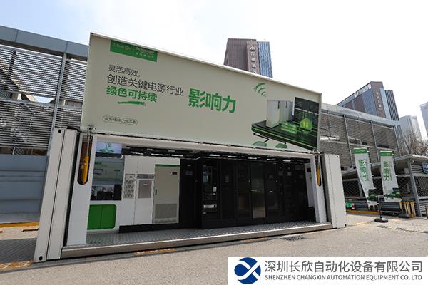 以創(chuàng)新筑牢算力底座，施耐德電氣關鍵電源卡車巡展正式啟程