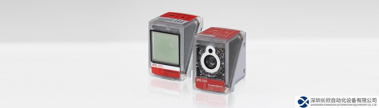 勞易測IPS 200i/400i：小巧設(shè)計，精準定位的實用之選