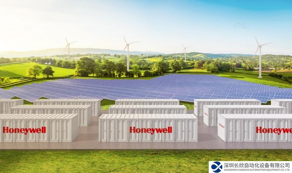 霍尼韋爾助力TGS打造越南首座綠氫工廠，推動能源行業(yè)脫碳