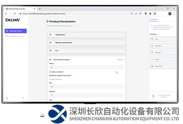 艾默生的新一代軟件簡化了制藥開發(fā)過程，加快了藥物上市速度
