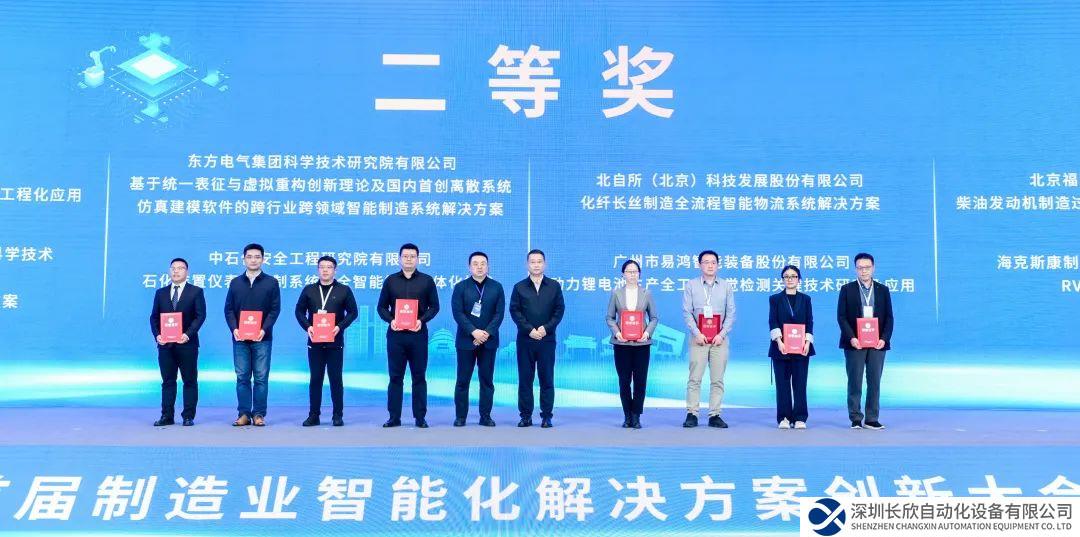 喜訊！?？怂箍底灾餮邪l(fā)國產(chǎn)高精度測量專家Xpert榮獲創(chuàng)新大獎