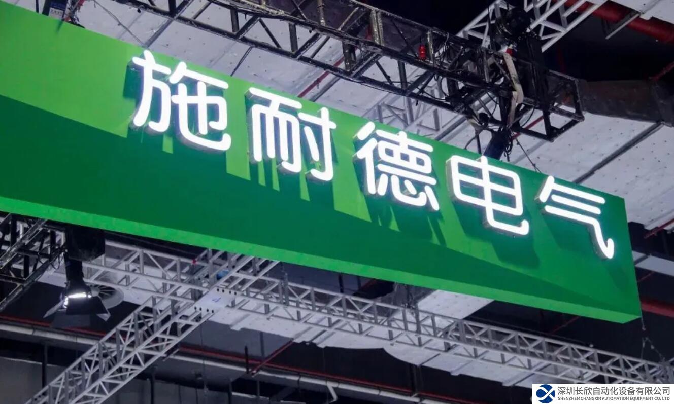施耐德電氣欲收購(gòu)美國(guó)軟件巨頭：工業(yè)軟件風(fēng)云再起