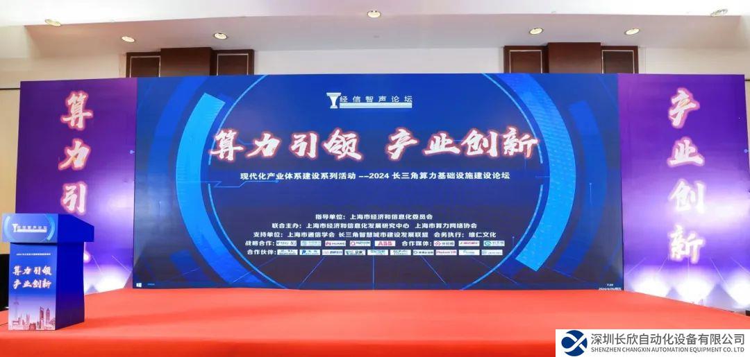 算力+能源協(xié)同優(yōu)化助力數(shù)據(jù)中心綠色低碳轉(zhuǎn)型