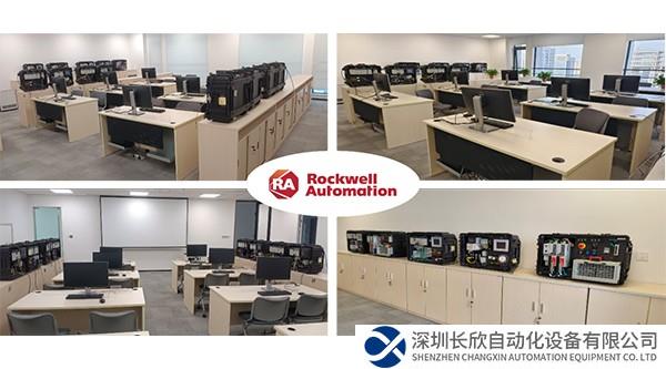 羅克韋爾自動(dòng)化全新推出西安培訓(xùn)中心并正式投入使用