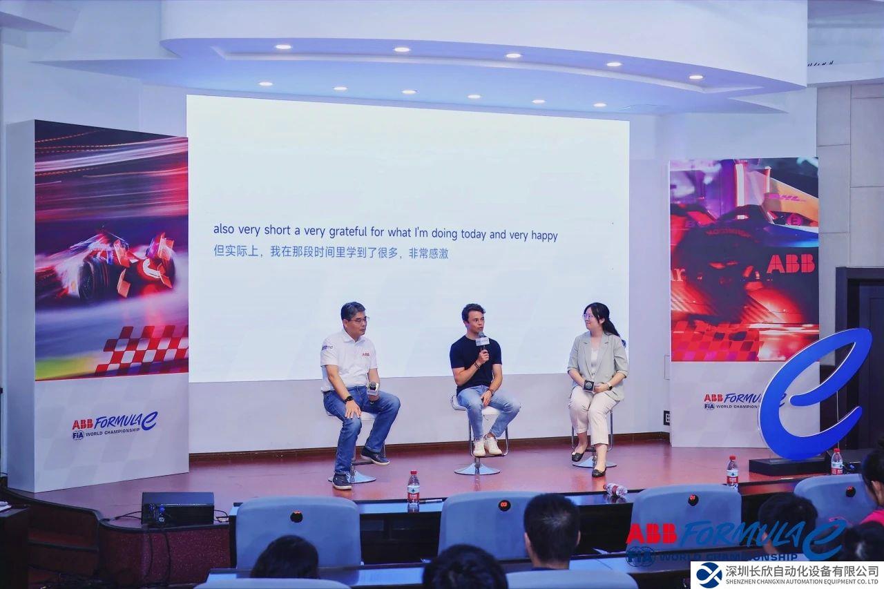 超越賽事的啟迪丨ABB杯攜手ABB FE車(chē)手走進(jìn)浙江大學(xué)