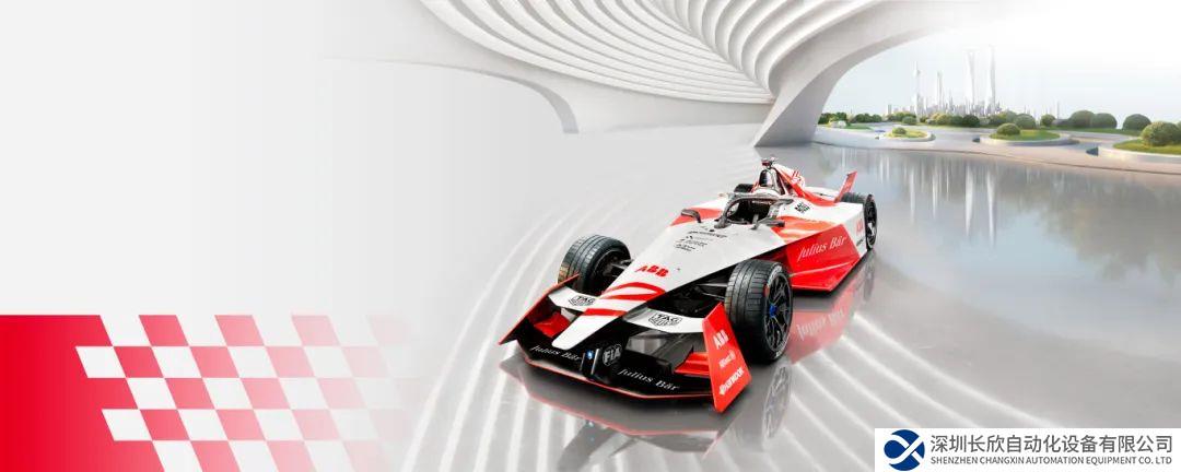 上海E-Prix | ABB開放核心專利，賦能中國電氣行業(yè)發(fā)展