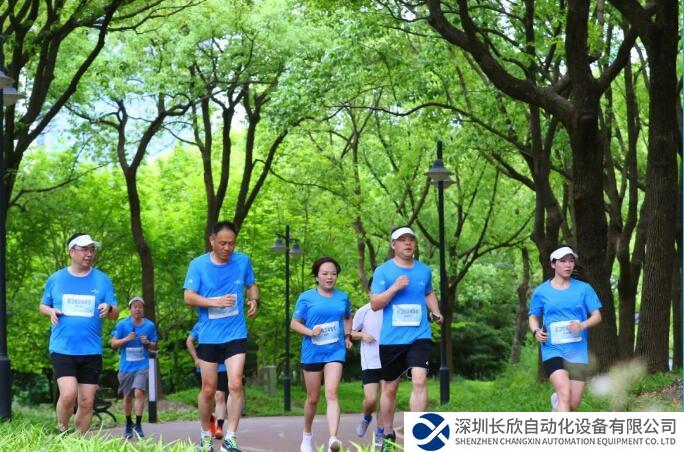 45年在華路，與艾同行丨艾默生在華發(fā)展45周年特別活動——慈善跑