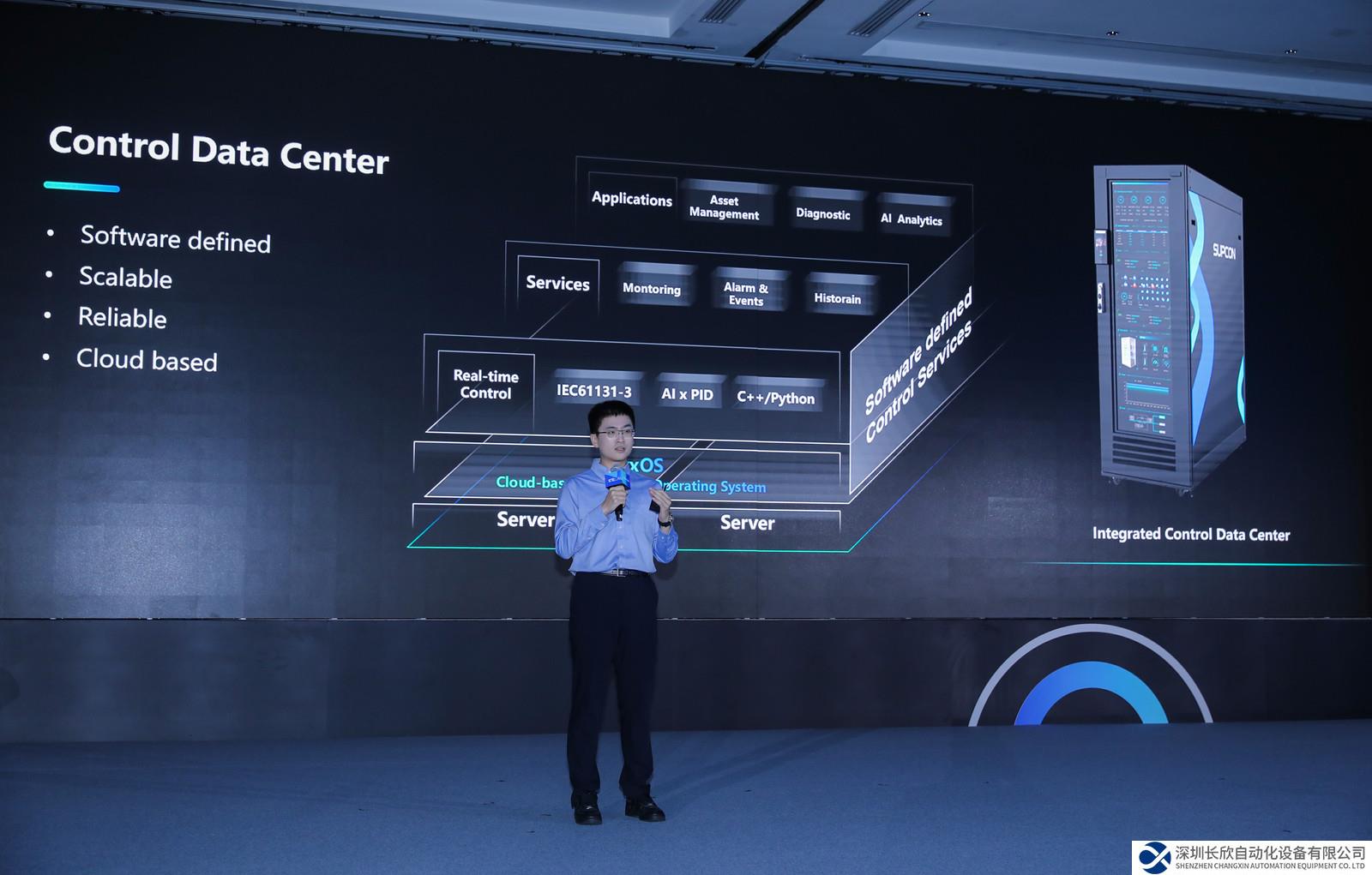 顛覆傳統(tǒng)DCS架構(gòu) | 中控全球首款通用控制系統(tǒng)Nyx震撼發(fā)布