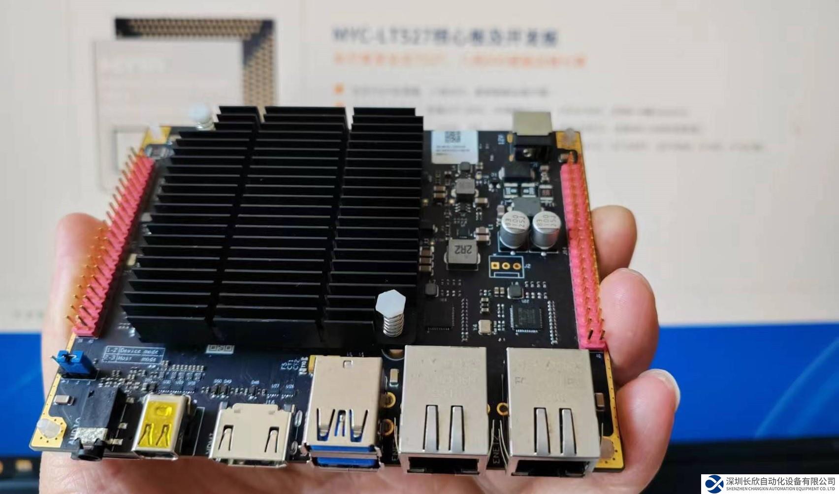 國產(chǎn)芯，米爾基于全志T527的商顯主板及工業(yè)微型控制器