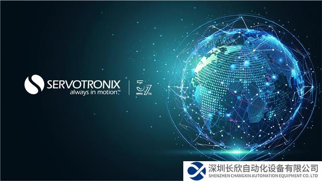 高創(chuàng)伺服新品耀世而來，再次刷新行業(yè)創(chuàng)新標(biāo)桿