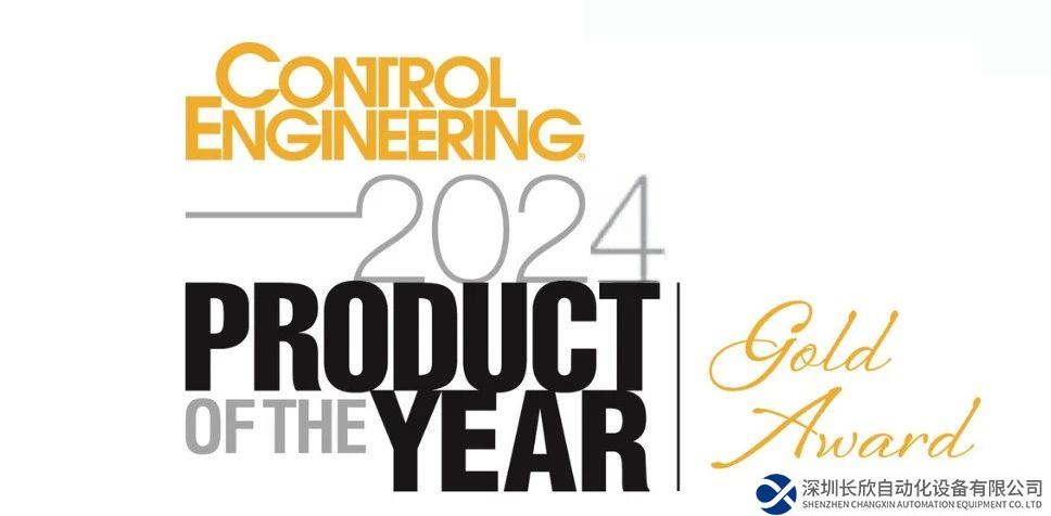 艾默生的新型智能閥門定位器榮獲“2024 年度產(chǎn)品獎(jiǎng)”