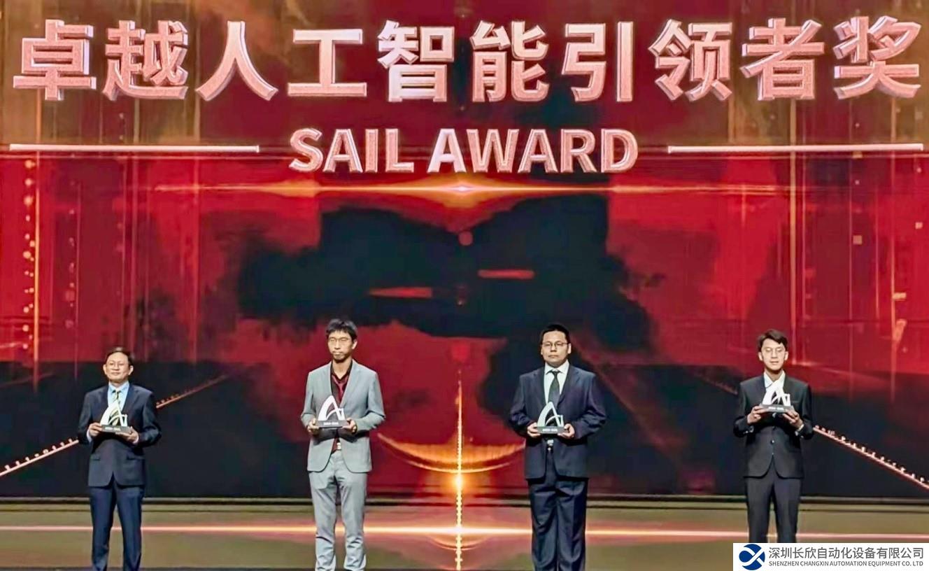 直擊WAIC丨施耐德電氣EcoStruxure AI引擎獲2024卓越人工智能引領(lǐng)者獎(jiǎng)